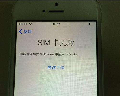 解决iPhone无服务问题的有效方法（快速修复iPhone出现无服务的常见故障）