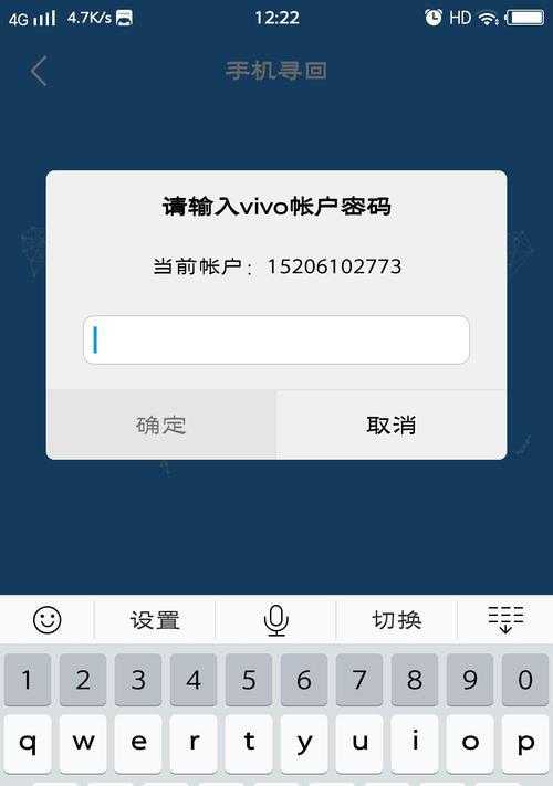 揭秘vivo新系统十大使用小技巧（让你的vivo手机更加智能便捷）