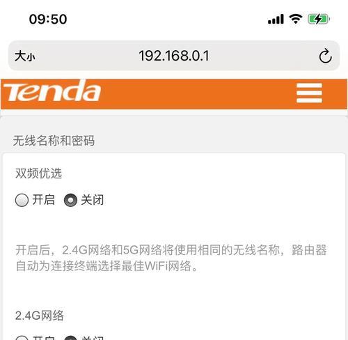 手机无法搜索到Wi-Fi信号的解决方法（Wi-Fi信号搜不到的情况及其解决方案）