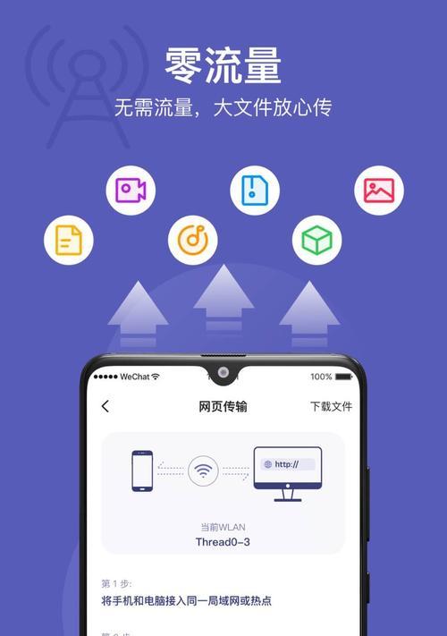 如何使用小布助手app开启你的智能生活（一步步教你轻松使用小布助手app，开启智能化生活）