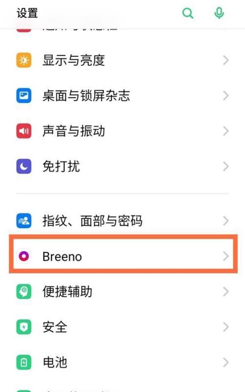 如何使用小布助手app开启你的智能生活（一步步教你轻松使用小布助手app，开启智能化生活）