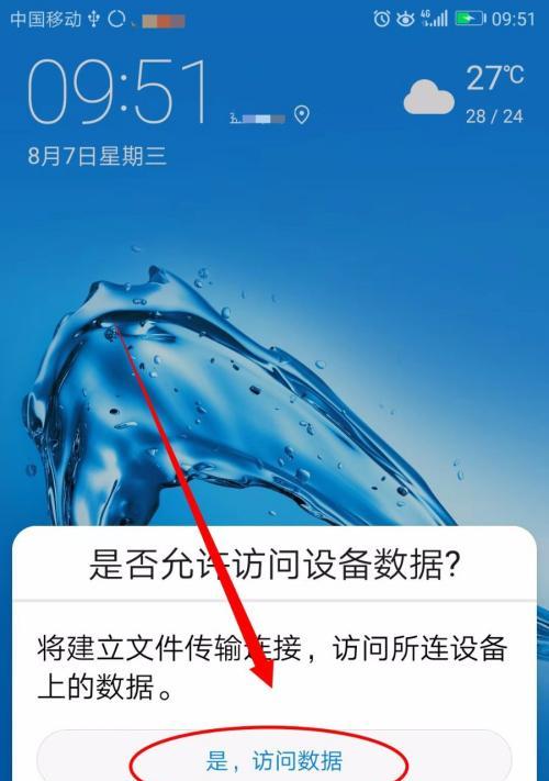 iPhone快速降级回旧系统版本的步骤与方法（一键降级，让你的iPhone回到过去）