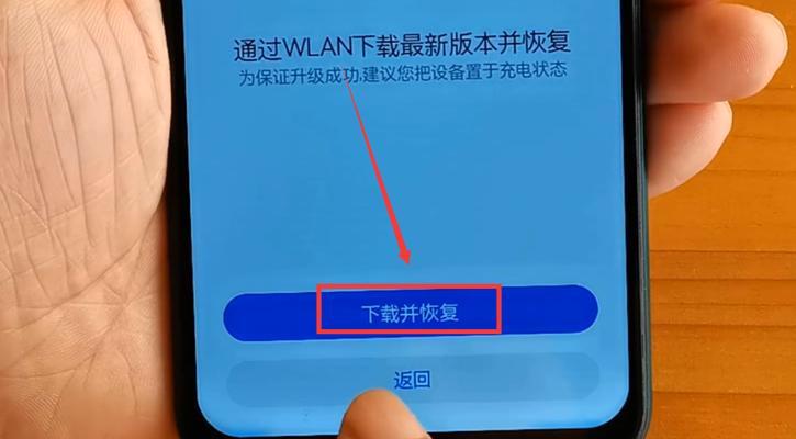 华为手机耗电又发烫？教你降温省电的方法（解决华为手机耗电发热问题的有效措施及）