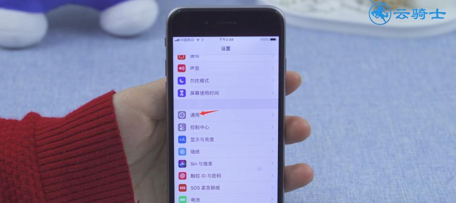 iPhone恢复出厂设置的三种方法（简便快捷、iCloud备份、iTunes恢复）