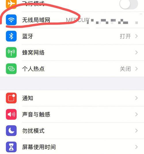 iPhone恢复出厂设置的三种方法（简便快捷、iCloud备份、iTunes恢复）