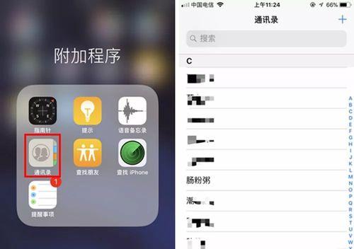 解决iPhone来电无声问题的有效方法（保证来电声音正常，避免错过重要电话）