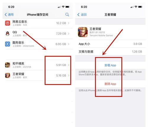 iPhone系统数据占用过大释放方法（如何解决iPhone系统存储空间不足问题）