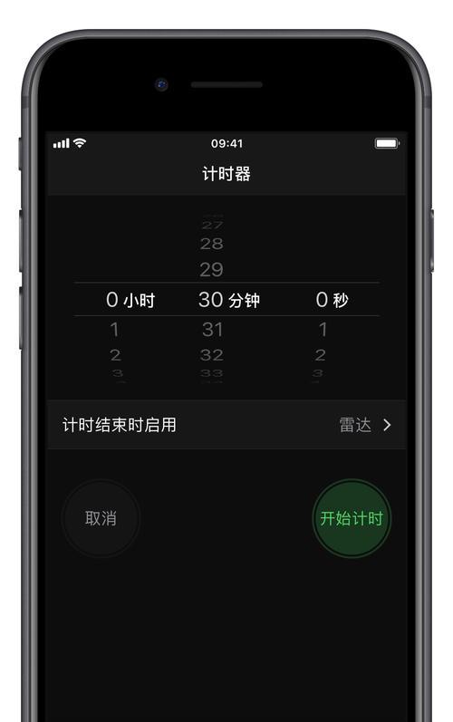 《iPhone玩机技巧大全》（发掘iPhone潜能，让你玩转科技生活）