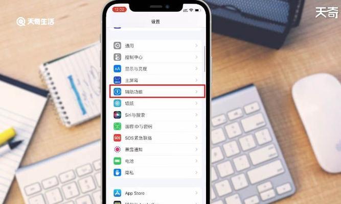 《iPhone玩机技巧大全》（发掘iPhone潜能，让你玩转科技生活）