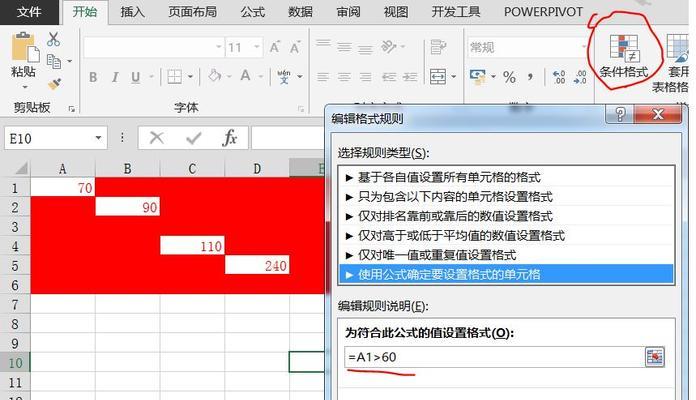 Excel中的数学计算利器——开方和开立方根的解决办法（简单、高效、精确，Excel帮您解决开方和开立方根难题）