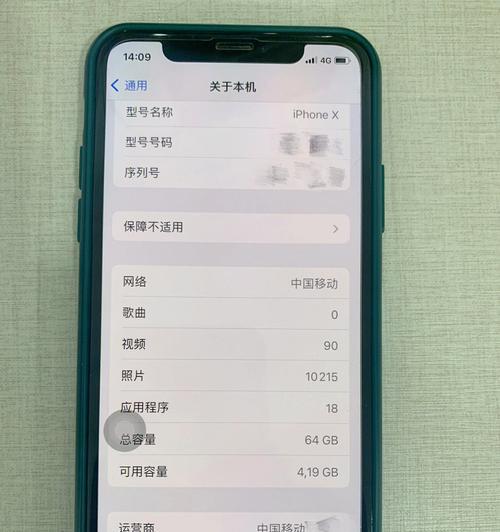 解决iPhone手机听筒故障的终极指南（常见故障汇总及解决方法，让您的iPhone听筒焕然一新）