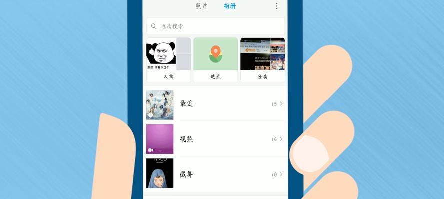 小米12Pro（解锁小米12Pro的私密相册功能，保护个人隐私）