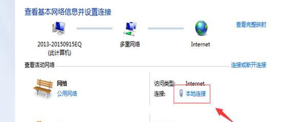 手机设置无线路由器WiFi上网教程（简单操作，让你轻松畅游网络）