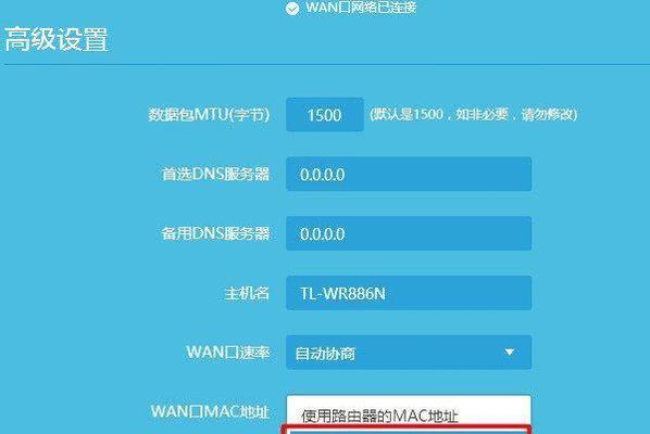 手机设置无线路由器WiFi上网教程（简单操作，让你轻松畅游网络）