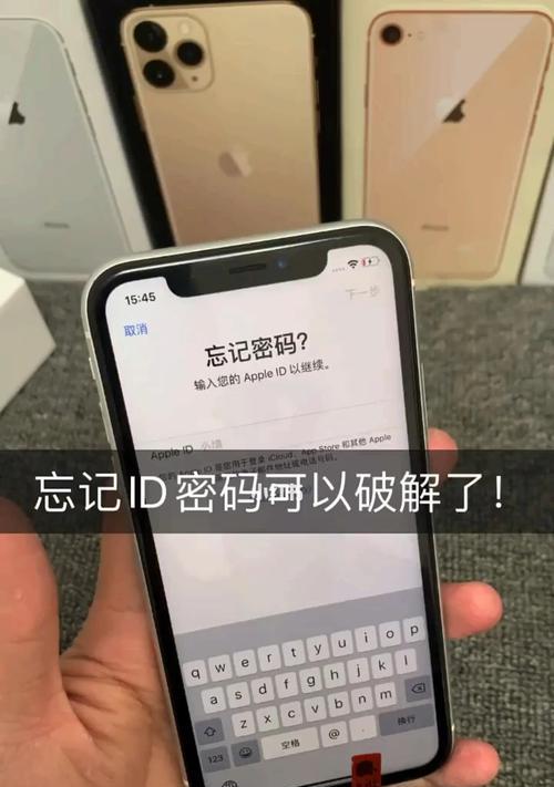 如何在iPhone上设置加密码保护个人信息（简单易懂的iPhone密码设置指南）