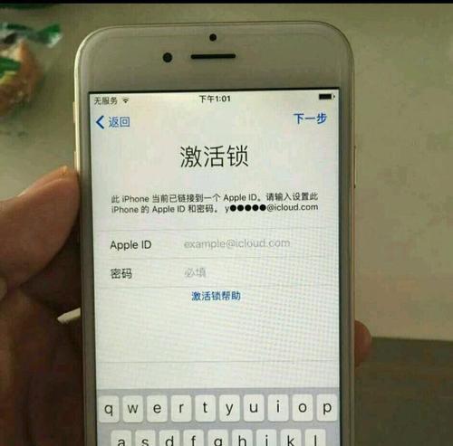 如何在iPhone上设置加密码保护个人信息（简单易懂的iPhone密码设置指南）