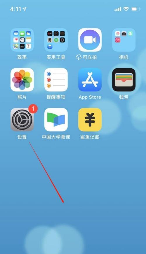 如何找回丢失的iPhone手机（iPhone手机丢失定位找回步骤详解）