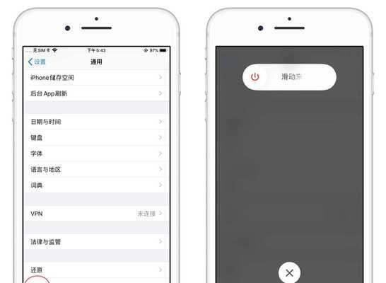 iPhone应用，让你的手机再也不卡顿！（iPhone优化技巧，帮你解决手机卡顿问题）