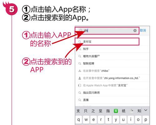 如何使用AppleID注册详细步骤（快速注册并享受Apple服务的便利）