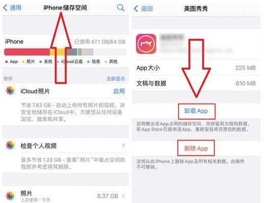 iPhone手机内存释放教程（让你的iPhone更快、更顺畅的内存优化方法）