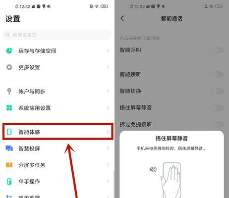 vivo手机无线投屏的多种方法（实现无线投屏的几种简便方法）