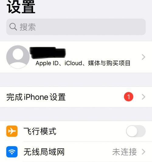 解决iPhone手机无故重启的方法（遇到频繁重启？教你解决iPhone手机无缘无故重启的困扰）