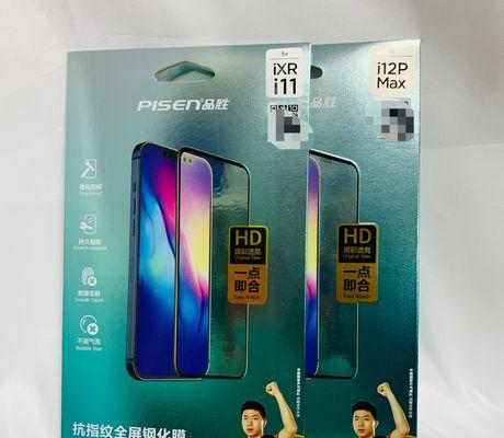 iPhone11VSiPhone13（比较和评估两款苹果手机的优缺点，帮您做出明智的决策）