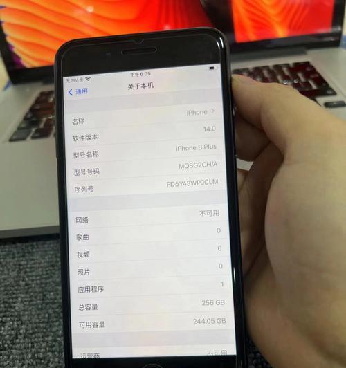 全面解析新款iPhone验机步骤（了解如何仔细验收您的新iPhone）