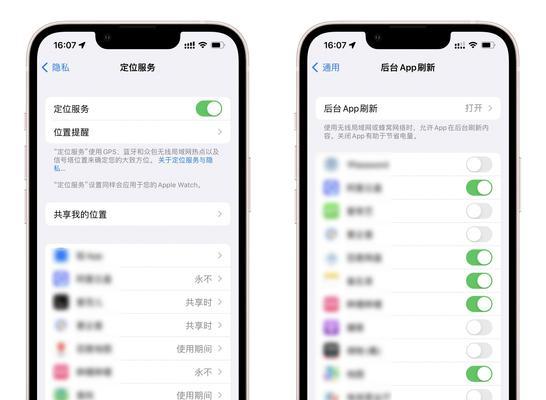 如何延长iPhone电池寿命（掌握关键技巧，有效提升iPhone电池使用寿命）