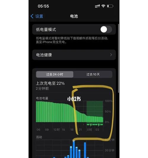 iPhone手机充电问题解决方法（如何解决iPhone手机充不进电的问题）