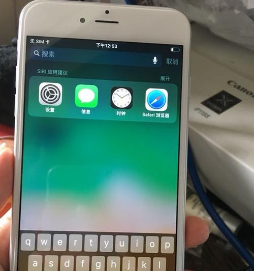 iPhone手机充电问题解决方法（如何解决iPhone手机充不进电的问题）