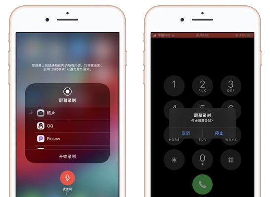 如何使用iPhone进行电话录音（简单实用的电话录音方法及步骤）