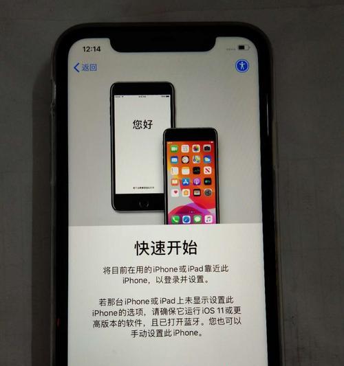 如何使用查找iPhone功能迅速找回丢失的手机（详细方法教你一步步操作，让找回iPhone变得轻而易举）