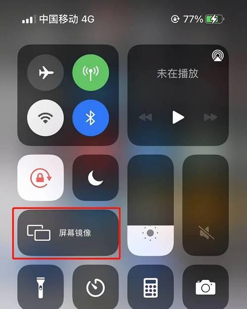 如何使用查找iPhone功能迅速找回丢失的手机（详细方法教你一步步操作，让找回iPhone变得轻而易举）