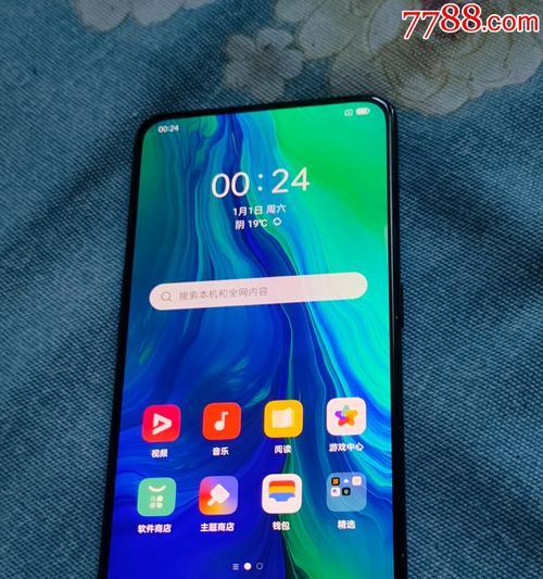 OPPOReno6Pro（挑战视觉极限，探索无限可能）