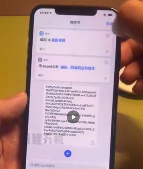 如何设置iPhone充满电自动提醒功能（简单设置让你不再忘记拔掉充电器）