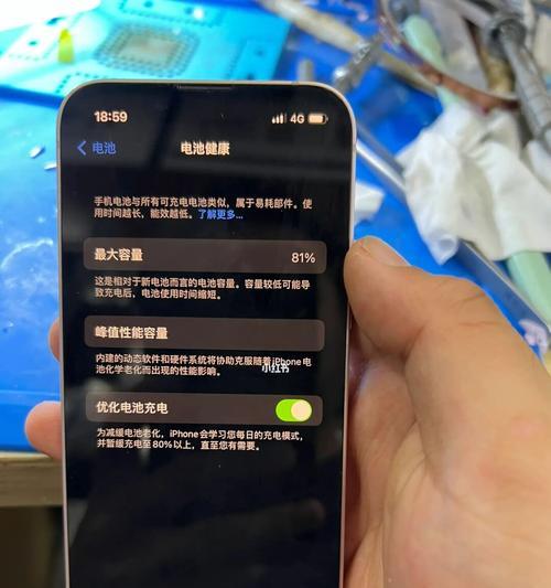 iPhone13显示电池电量百分比的详细方法（一步步教你如何在iPhone13上显示电池电量百分比）