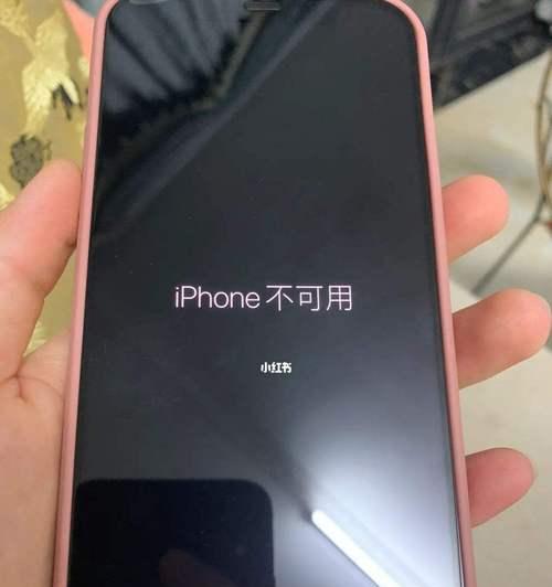 如何正确关机iPhone（简单易行的关机方法和注意事项）