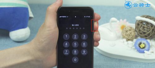 如何正确关机iPhone（简单易行的关机方法和注意事项）