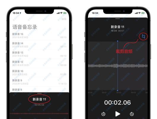 4个iPhone录音技巧大揭秘（借助4个iPhone录音技巧，让你的声音更加清晰、专业！）