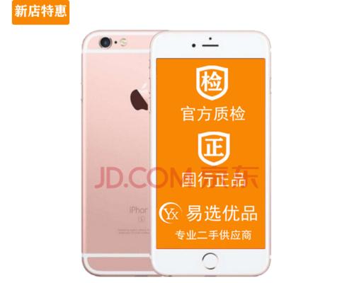 全新iPhone验机步骤解析（正确的操作流程和注意事项，确保您的iPhone无任何问题）