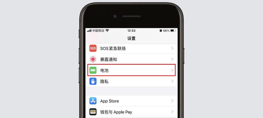 如何正确调节iPhone电量百分比（一键掌握iPhone电量管理技巧，省电又舒心）