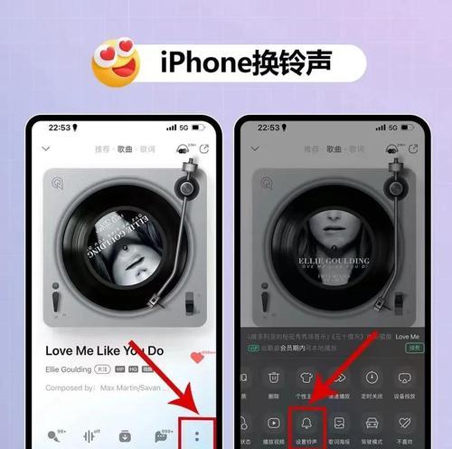 拒绝iPhone来电的5种方法（保护个人隐私，拒绝不必要的打扰）