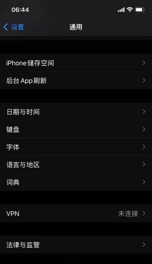 全面了解iPhone13系列的关机和重启方法（掌握这些技巧，让你的iPhone13系列更加智能便捷）