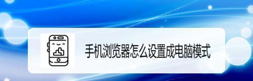 轻松学会iPhone悬浮球设置方法（掌握iPhone悬浮球使用技巧，提高操作效率）