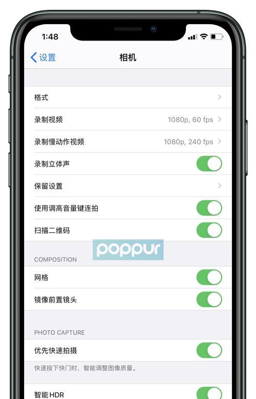 轻松学会iPhone悬浮球设置方法（掌握iPhone悬浮球使用技巧，提高操作效率）