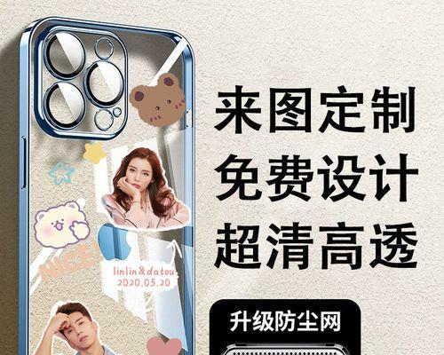 用iPhone添加文字到图片的简便方法（轻松实现图片个性化编辑的关键技巧）