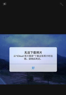 如何访问iCloud共享照片图库（通过简单步骤轻松享受iCloud共享照片的便利）