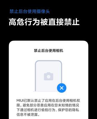 以空白通行证设置打开方法（简化通行证设置流程，提升使用效率）