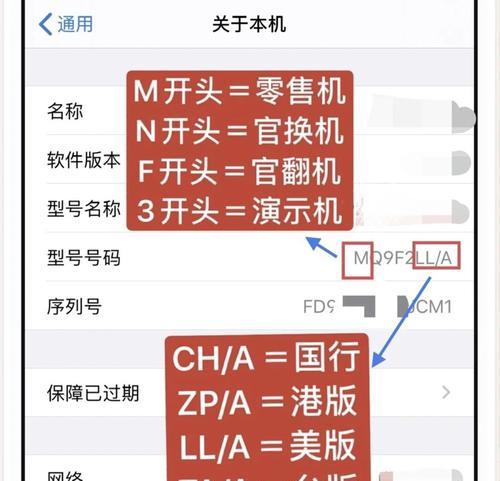 两种查询激活时间的方法（简单便捷的激活时间查询方式和常用的查询工具）